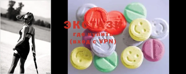 MDMA Богданович