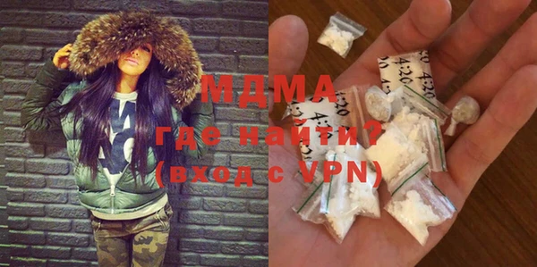 MDMA Богданович