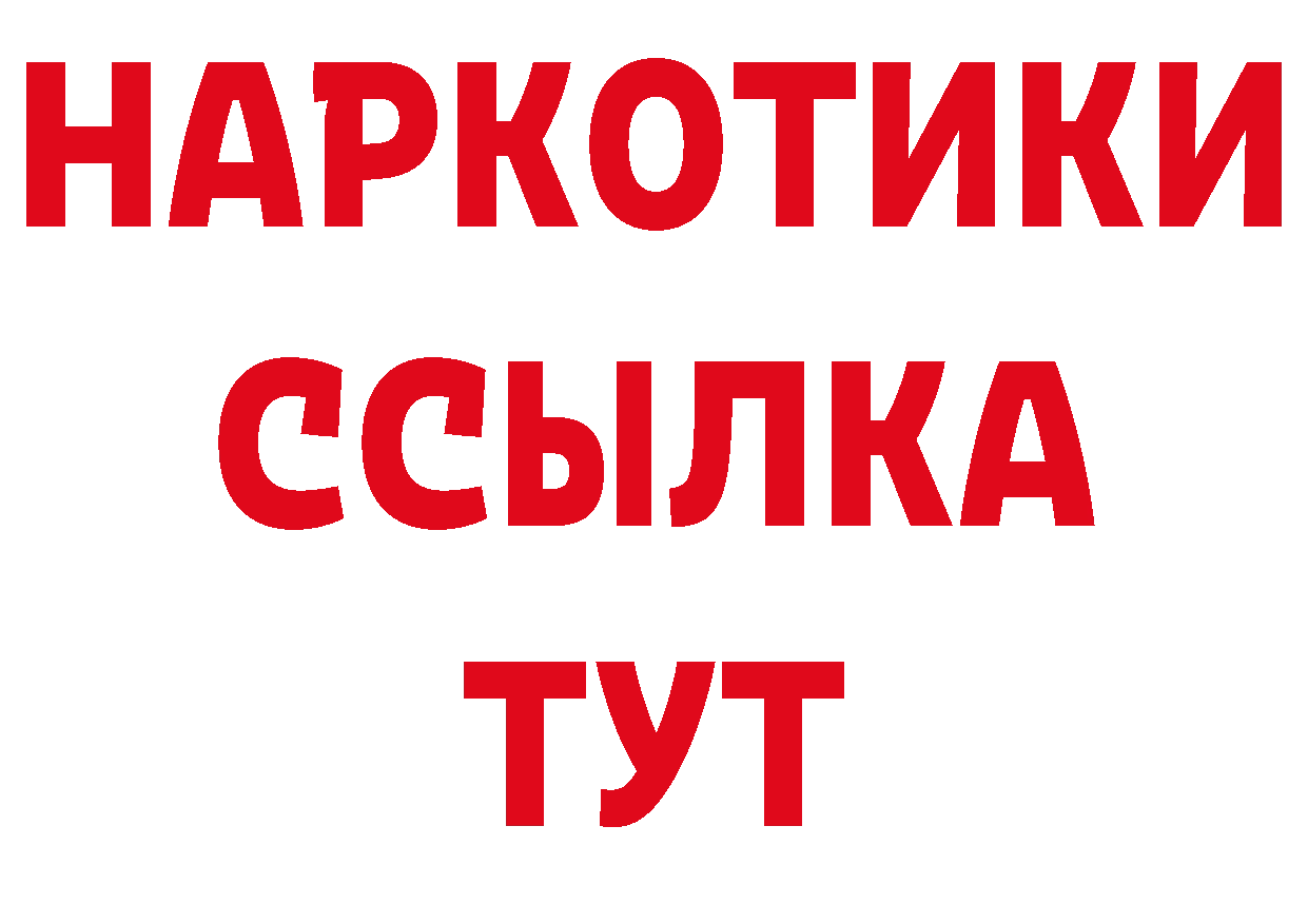 ГАШ 40% ТГК зеркало дарк нет кракен Гусиноозёрск