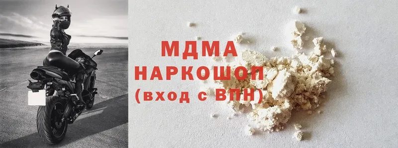 хочу   Гусиноозёрск  МДМА VHQ 